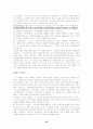 [도시계획] 도시계획 핵심정리 서브노트 45페이지