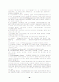 [도시계획] 도시계획 핵심정리 서브노트 46페이지