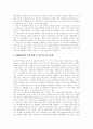 [언론][언론의 선거보도][선거보도][민주주의][선거방송][선거]언론의 성격 변화, 언론의 선거보도와 민주주의, 언론의 선거보도 현황, 언론의 선거보도 문제점, 언론의 선거보도 개선 방안, 제언 분석 4페이지