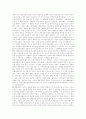 [언론][언론의 선거보도][선거보도][민주주의][선거방송][선거]언론의 성격 변화, 언론의 선거보도와 민주주의, 언론의 선거보도 현황, 언론의 선거보도 문제점, 언론의 선거보도 개선 방안, 제언 분석 5페이지
