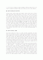 [언론][언론의 선거보도][선거보도][민주주의][선거방송][선거]언론의 성격 변화, 언론의 선거보도와 민주주의, 언론의 선거보도 현황, 언론의 선거보도 문제점, 언론의 선거보도 개선 방안, 제언 분석 6페이지