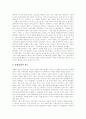 [언론][언론의 선거보도][선거보도][민주주의][선거방송][선거]언론의 성격 변화, 언론의 선거보도와 민주주의, 언론의 선거보도 현황, 언론의 선거보도 문제점, 언론의 선거보도 개선 방안, 제언 분석 9페이지