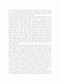 [언론][언론의 선거보도][선거보도][민주주의][선거방송][선거]언론의 성격 변화, 언론의 선거보도와 민주주의, 언론의 선거보도 현황, 언론의 선거보도 문제점, 언론의 선거보도 개선 방안, 제언 분석 10페이지