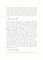 [언론][언론의 선거보도][선거보도][민주주의][선거방송][선거]언론의 성격 변화, 언론의 선거보도와 민주주의, 언론의 선거보도 현황, 언론의 선거보도 문제점, 언론의 선거보도 개선 방안, 제언 분석 11페이지