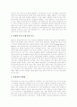 [언론][언론의 선거보도][선거보도][민주주의][선거방송][선거]언론의 성격 변화, 언론의 선거보도와 민주주의, 언론의 선거보도 현황, 언론의 선거보도 문제점, 언론의 선거보도 개선 방안, 제언 분석 12페이지