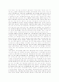 [언론][언론의 선거보도][선거보도][민주주의][선거방송][선거]언론의 성격 변화, 언론의 선거보도와 민주주의, 언론의 선거보도 현황, 언론의 선거보도 문제점, 언론의 선거보도 개선 방안, 제언 분석 15페이지