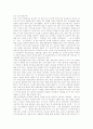 [언론][언론의 선거보도][선거보도][민주주의][선거방송][선거]언론의 성격 변화, 언론의 선거보도와 민주주의, 언론의 선거보도 현황, 언론의 선거보도 문제점, 언론의 선거보도 개선 방안, 제언 분석 16페이지