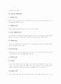 [실내디자인][환경디자인][거실 실내디자인][침실 실내디자인][디자인]환경디자인의 중요성, 실내디자인의 의의, 실내디자인의 조건, 거실의 실내디자인, 침실의 실내디자인 분석(실내디자인, 환경디자인) 7페이지