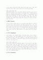 [디자인][웹디자인][모양디자인][웹디자인이론]디자인의 개념, 디자인의 요소, 웹디자인 이론, 웹디자인의 원칙, 웹디자인의 기법, 웹디자인과 모양디자인(Look Design), 웹디자인 분석 사례 고찰(웹디자인) 5페이지