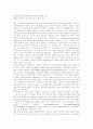 [인터넷선거운동][캐나다][독일][일본][대만]인터넷선거운동의 유형, 인터넷선거운동의 현황과 인터넷선거운동의 한계 및 향후 인터넷선거운동의 활성화 방안 분석(캐나다, 독일, 일본, 대만의 사례) 9페이지