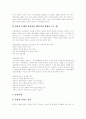 [전화상담][전화상담의 개념][전화상담의 특성][전화상담의 유형][전화상담의 자질][전화상담의 과정]전화상담의 개념, 전화상담의 특성과 전화상담의 유형, 전화상담의 자질 및 전화상담의 과정 분석 6페이지