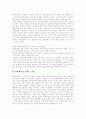 [전화상담][전화상담의 개념][전화상담의 특성][전화상담의 유형][전화상담의 자질][전화상담의 과정]전화상담의 개념, 전화상담의 특성과 전화상담의 유형, 전화상담의 자질 및 전화상담의 과정 분석 7페이지