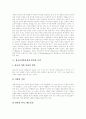 [청소년비행][약물남용][자살][청소년문제][약물남용예방][자살예방]청소년비행(약물남용, 자살)의 개념, 원인과 청소년비행(약물남용, 자살)의 현황 및 청소년비행(약물남용, 자살)의 예방과 대책 분석 6페이지