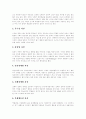[청소년비행][약물남용][자살][청소년문제][약물남용예방][자살예방]청소년비행(약물남용, 자살)의 개념, 원인과 청소년비행(약물남용, 자살)의 현황 및 청소년비행(약물남용, 자살)의 예방과 대책 분석 9페이지