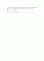 [주택임대차보호법][주택임대차보호][임대차보호법][임대차계약][주택]주택임대차보호법의 적용범위, 주택임대차보호법의 보호내용과 주택임대차보호법의 문제점 및 개정된 주택임대차보호법에 관한 분석 8페이지