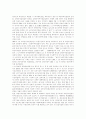 [판례][환경법][총회회원확인][초중등교원임용][지적재산권][영업비밀유지]환경법 관련 판례, 총회회원확인 관련 판례, 초중등교원임용 관련 판례, 지적재산권 관련 판례, 영업비밀유지 관련 판례 분석 15페이지