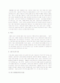 [중세교회사] 중세교회사 핵심정리 서브노트 8페이지