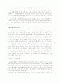 [중세교회사] 중세교회사 핵심정리 서브노트 11페이지