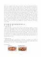 치매노인가족의 현황과 문제점 및 해결방안 5페이지