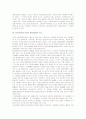 [환경경영] 환경경영 분석 15페이지