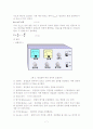 광전효과를 통한 측정 조사 보고서(A+ 리포트) 9페이지