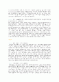 중국문화이해 13페이지