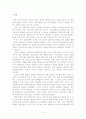 지역사회개발의 이론에 관해 알아보고 청계천 복원사업의 전반적인 내용 및 사례 평가 후 선진국 사례를 통한 청계천복원사업의 문제점에 대한 대안을 제시하시오. 2페이지