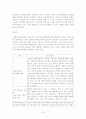 지역사회개발의 이론에 관해 알아보고 청계천 복원사업의 전반적인 내용 및 사례 평가 후 선진국 사례를 통한 청계천복원사업의 문제점에 대한 대안을 제시하시오. 24페이지