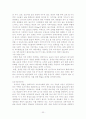 지역사회개발의 이론에 관해 알아보고 청계천 복원사업의 전반적인 내용 및 사례 평가 후 선진국 사례를 통한 청계천복원사업의 문제점에 대한 대안을 제시하시오. 33페이지