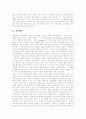 [청소년비행][비행청소년][청소년문제][청소년범죄][비행][청소년][멘터링]다양한 청소년비행 사례, 청소년비행 예방사업 사례와 비행청소년을 위한 멘터링프로그램 및 청소년비행에 대한 사회복지차원의 해결방안 3페이지
