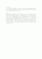 [판례][판례 사례][의료사고][재개발][재산분할청구]다양한 판례 사례(의료사고 관련 판례, 재개발 관련 판례, 재산분할청구 관련 판례, 죄수결정기준 관련 판례, 환경법 관련 판례, 증권계좌 손해배상책임 판례) 20페이지