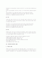 [목판인쇄][금속활자][도활자][한글활자인쇄][조선의 인쇄술][인쇄][인쇄술][활자인쇄]목판인쇄의 역사, 금속활자의 역사, 도활자와 한글활자 인쇄, 일본으로 건너간 조선의 인쇄술 분석(목판인쇄, 금속활자, 인쇄) 5페이지