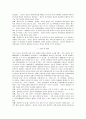 [관광마케팅]한국과 일본의 관광이미지에 대한 구성요소 및 시사점 15페이지