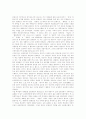 [선거보도][선거보도 공정성][선거보도 원칙][선거보도 실태][선거보도 개선방안][선거보도 개선과제][언론]선거보도의 공정성, 선거보도의 원칙, 선거보도의 실태, 선거보도의 개선 방안, 선거보도의 개선과제 분석 3페이지