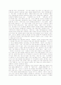 [선거보도][선거보도 공정성][선거보도 원칙][선거보도 실태][선거보도 개선방안][선거보도 개선과제][언론]선거보도의 공정성, 선거보도의 원칙, 선거보도의 실태, 선거보도의 개선 방안, 선거보도의 개선과제 분석 7페이지