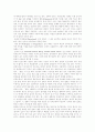 [생명복제][생명복제기술][생명윤리][윤리적 문제][황우석사태][줄기세포][배아복제]생명복제의 필요성, 방법, 생명복제기술의 전개와 생명복제의 윤리적 문제점, 장단점 및 황우석 사태 분석(생명복제, 복제) 7페이지