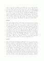 [인터넷뱅킹][인터넷뱅킹서비스][인터넷금융][은행][금융][인터넷금융시장]인터넷뱅킹의 개념, 인터넷뱅킹의 특징, 인터넷뱅킹의 현황, 인터넷뱅킹의 문제점, 향후 인터넷뱅킹의 과제, 인터넷뱅킹의 전망 분석 6페이지