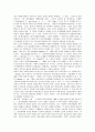 구소련 정치체제의 변화가 페레스트로이카에 미친 영향 3페이지