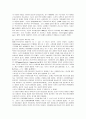 구소련 정치체제의 변화가 페레스트로이카에 미친 영향 7페이지