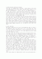 구소련 정치체제의 변화가 페레스트로이카에 미친 영향 8페이지