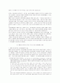 구소련 정치체제의 변화가 페레스트로이카에 미친 영향 10페이지