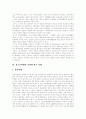 [청소년비행][비행청소년][청소년문제][청소년범죄][비행]청소년비행의 개념, 청소년비행의 원인, 청소년비행의 실태, 청소년비행의 문제점, 향후 청소년비행에 대한 대응 방안 분석(다양한 청소년비행 관련 사례) 10페이지