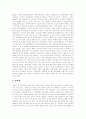 [청소년비행][비행청소년][청소년문제][청소년범죄][비행]청소년비행의 개념, 청소년비행의 원인, 청소년비행의 실태, 청소년비행의 문제점, 향후 청소년비행에 대한 대응 방안 분석(다양한 청소년비행 관련 사례) 11페이지