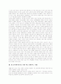[청소년비행][비행청소년][청소년문제][청소년범죄][비행]청소년비행의 개념, 청소년비행의 원인, 청소년비행의 실태, 청소년비행의 문제점, 향후 청소년비행에 대한 대응 방안 분석(다양한 청소년비행 관련 사례) 12페이지