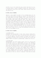 [청소년비행][비행청소년][청소년문제][청소년범죄][비행]청소년비행의 개념, 청소년비행의 원인, 청소년비행의 실태, 청소년비행의 문제점, 향후 청소년비행에 대한 대응 방안 분석(다양한 청소년비행 관련 사례) 14페이지