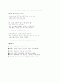 [텔레마케팅][텔레마케팅산업][텔레마케팅시장][텔레마케팅 발전전략][전화][텔레][마케팅]텔레마케팅의 유형, 텔레마케팅의 역사, 텔레마케팅의 현황, 텔레마케팅의 문제, 향후 텔레마케팅산업의 발전 전략 분석 11페이지