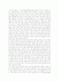 [디자인경영][디자인경영 사례][디자인경영 차별화전략]디자인경영의 필요성, 디자인경영의 기본요소, 디자인경영의 구조, 디자인경영의 다양한 사례로 본 디자인경영의 차별화전략, 21세기형 디자인경영 전략 분석 6페이지