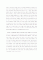 소크라테스 17페이지 12페이지