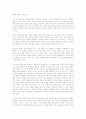 구성주의에 관해서... 13페이지