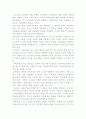 교육과정 2페이지